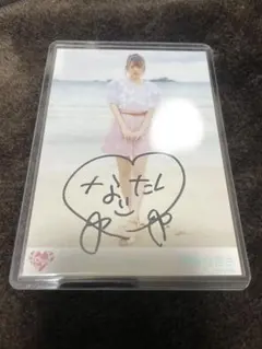 2025年最新】齊藤なぎさ サインの人気アイテム - メルカリ