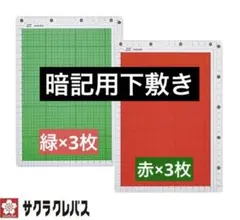 Item thumbnail for item 1622630a-752c-4594-8f98-a7a9d3ce8df1