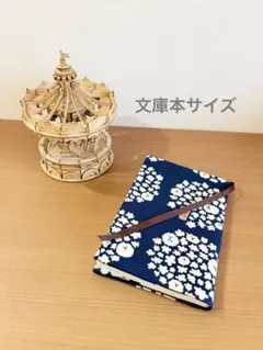 読書好きのブックカバー 文庫本サイズ