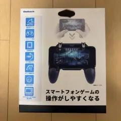 オウルテック スマートフォン用ゲームコントローラー OWL-GACON01-BK