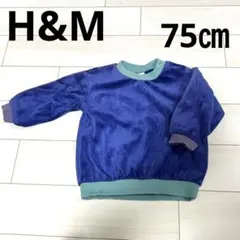 H&M ベビー　ネイビー ベロア　トレーナー 9M 75cm キッズ
