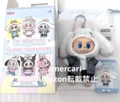 POPMART THE MONSTERS ラブブ サンリオ シナモロール