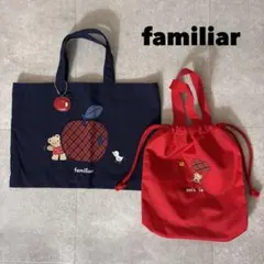 2025年最新】ファミリア マザーズバッグの人気アイテム - メルカリ