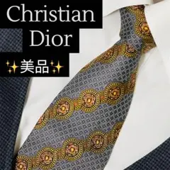 美品　クリスチャンディオール　ネクタイ　ハイブランド　ビジネス　人気　高級感