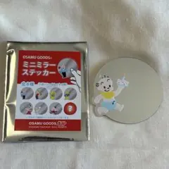 OSAMU GOODS ミニミラーステッカー 赤ちゃん　ベイビー　オサムグッズのサムネイル