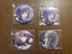 東雲絵名　缶バッジ　まとめ売り　グリ缶　プロセカ