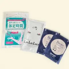 まとめ売り 4点セット 休足時間 フェイスマスク 目元 パック