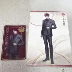 大本丸博 大包平