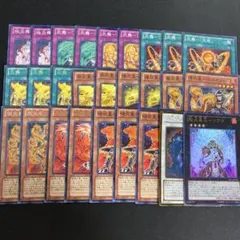 2026年最新】遊戯王1209の人気アイテム - メルカリ
