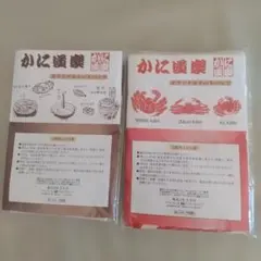 かに道楽 オリジナル トートバッグ 2枚セットのサムネイル