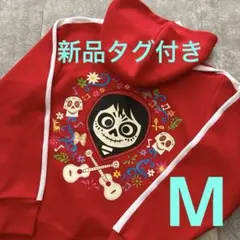 ディズニー　リメンバーミー　パーカー　トレーナー　ミゲル　ディズニーランド