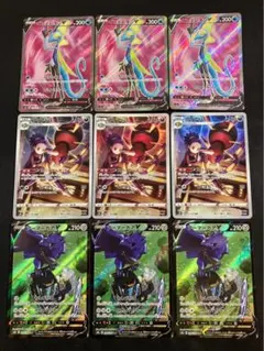 シロナの覇気SR・シロナのロズレイドAR・シロナのミカルゲAR シロナ3枚