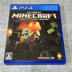 minecraft ps4 ソフト