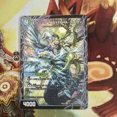 ラストGOLDENドラゴン / モーニングABYFLHAカイザー 2枚　① モーニング・ABYFLHA・カイザー ラスト・GOLDEN・ドラゴン – CardNEO