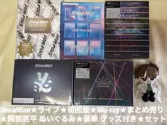 SnowMan★LIVE 初回盤★Blu-ray まとめ★RAYS★idome