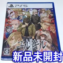 ■【新品未開封】冤罪執行遊戯ユルキル　ＰＳ５　ＹＵＲＵＫＩＬＬ　グレフ　清原紘■