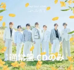 Hey!Say!JUMP ハニカミ 通常盤 CDのみ