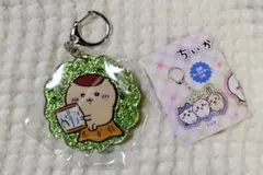 ちいかわ　ラメアクリルキーホルダー5　くりまんじゅう