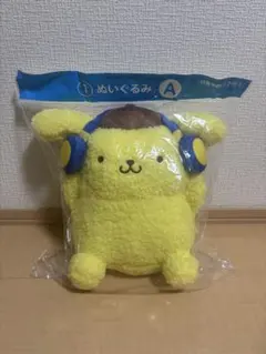 ポムポムプリン 当りくじ ①ぬいぐるみA