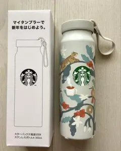 【新品・未使用】スタバ 福袋2026 ステンレスボトル A 355ml
