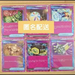 【ひろたん様専用】プライムキャッチャー