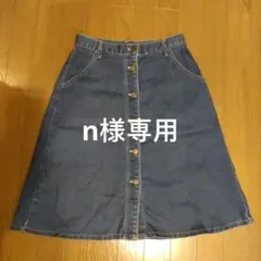 UNIQLO デニムスカート フロントボタンのサムネイル