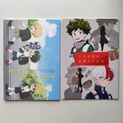 sakusakura様 リクエスト 2点 まとめ商品