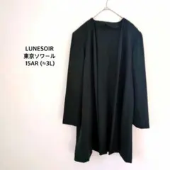 ルネソワール 東京ソワール◉ロングカーディガン 3L ブラック フォーマル 薄手のサムネイル