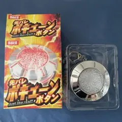 2026年最新】大都技研の人気アイテム - メルカリ