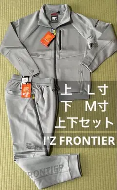 アイズフロンティア3960ジャケットＬ寸3963ジョガーパンツＭ寸ヘザーシルバーのサムネイル