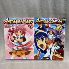 Arcana heart 全2巻のサムネイル