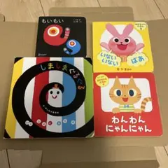 2025年最新】もいもいの人気アイテム - メルカリ