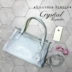 レザージュエルズ クロコ型押し牛革 2WAY イタリアンレザーバッグ ヒマラヤ