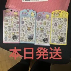 正規品キャンディードロップシール ポケピース3D立体 ぷくぷくシール 4枚セット