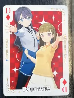 【匿名配送】DOLLCHESTRA トランプ風カード