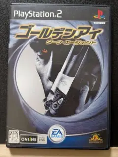 ゴールデンアイ ダーク・エージェント