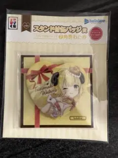 ホロライブ 角巻わため スタンド付缶バッジ エニマイくじ