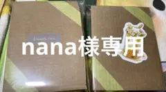 カラフルピーチ　nana様専用
