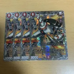 デュエルマスターズ アイアン・マンハッタン WINNER プロモ - メルカリ
