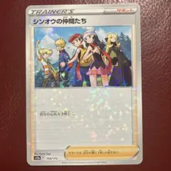 2026年最新】ポケモンカード シンオウの仲間たちの人気アイテム - メルカリ