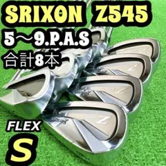 2026年最新】srixon ゴルフクラブ 545の人気アイテム - メルカリ