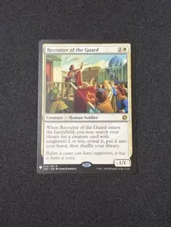 護衛募集員 | MTG 英語 PWシンボル付き再販版のサムネイル