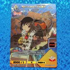 ビルディバイド 物語シリーズ 千石撫子 SC 箔押しサイン 2026年最新】千石撫子 ビルディバイドの人気アイテム - メルカリ