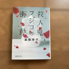 Item thumbnail for item ce45aea9-2739-4c50-9ccc-f9d400239382