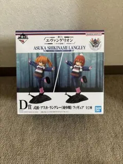 エヴァンゲリオン アスカ・ラングレー フィギュア
