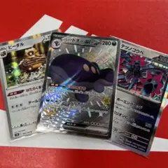 ポケモンカード　パルデアドオーexのサムネイル