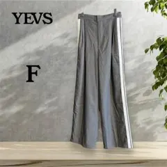 YEVS パンツ ワイドパンツ ガウチョ グレー系 F