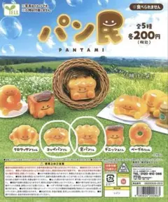 Item thumbnail for item cfc41c98-dacb-4d4d-8c3c-568598845477