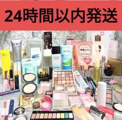 Visee　CANMAKE　NARS　プチプラ　コスメ大量まとめ売り　チーク