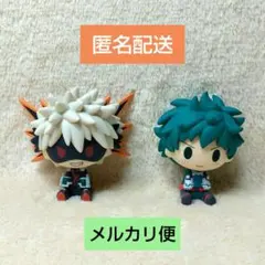 ヒロアカ ちょこのっこフィギュア 爆豪 緑谷